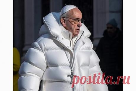 Вирусное фото папы римского в стильном пуховике оказалось фейком. Вирусное фото папы римского Франциска в стильном пуховике оказалось фейком. Отмечается, что снимок главы Ватикана в традиционном головном уборе — пилеолусе — и объемной белой куртке с капюшоном, поверх который был надет крест, изначально появилось на портале Reddit. Затем кадр начал распространятся в Twitter.