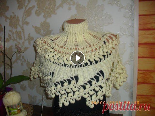 Манишка (накидка) крючком. Часть 2. Crochet Poncho, Cape. Он-лайн в Стране Мам Схемы здесь Часть 1. Часть 2. Часть 3....
