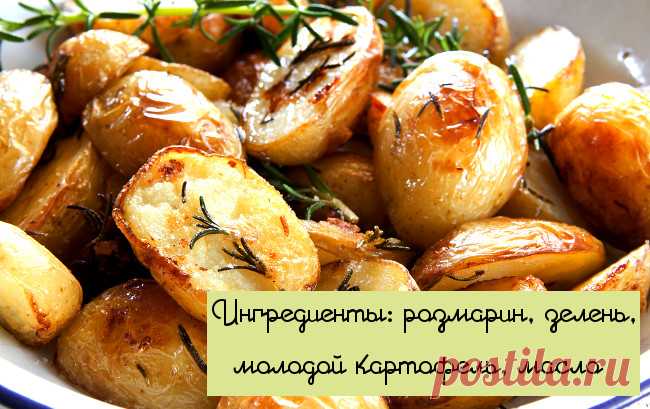 Десять очень вкусных блюд из 3 ингредиентов