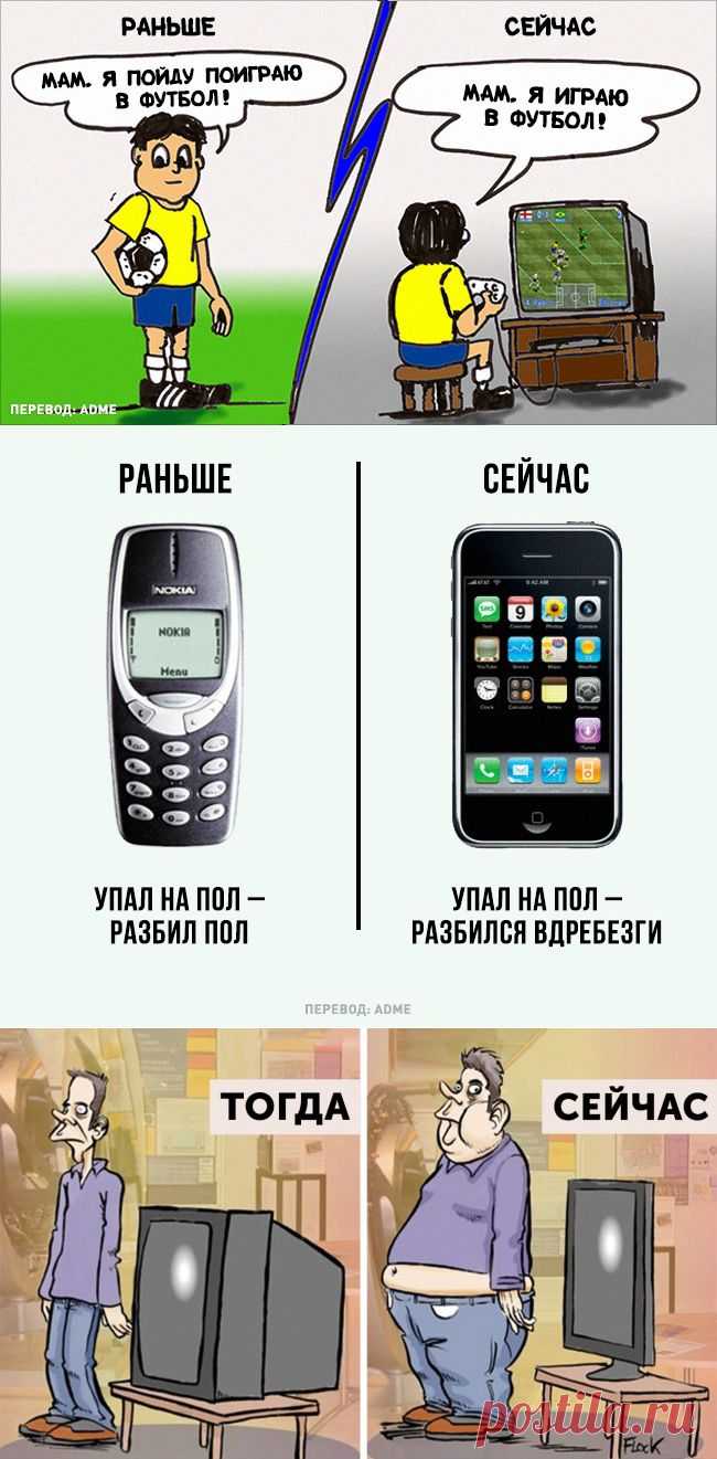 15 картинок о том, что мир больше никогда не будет прежним.

Полностью, смотреть, в подробнее...