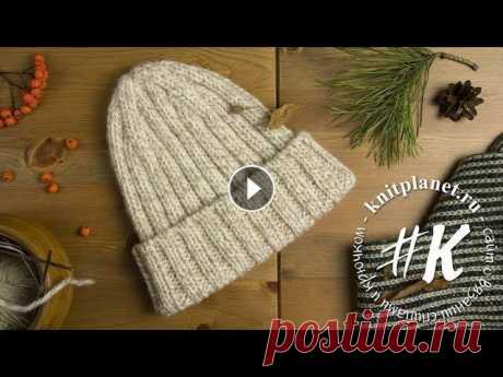 Шапка спицами из толстой пряжи Универсальная Шапочка из толстой пряжи. Простая универсальная модель, подойдет детям и взрослым, мужчинам и женщинам. Размеры 50 - 56. Материалы: пряжа ADELIA ZOLTA...