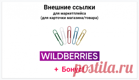 https://ru.pinterest.com/pin/1097259896689209700