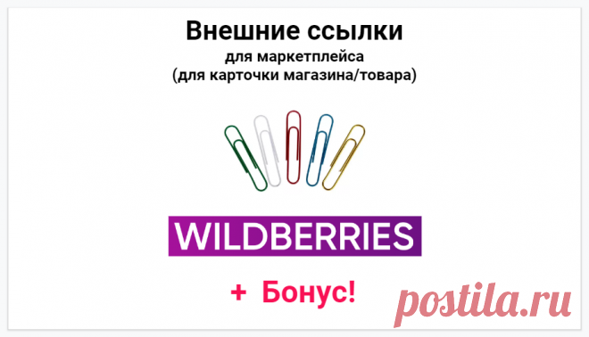 https://ru.pinterest.com/pin/1097259896689209700