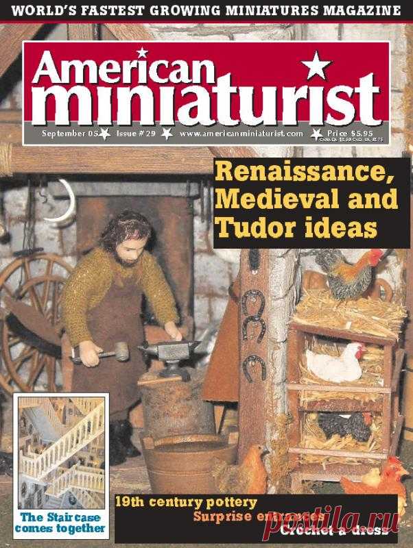 Журнал для любителей миниатюр. Кукольные домики, интереснейшие идеи, фото готовых комнат, чертежи мебели, иллюстрированные инструкции по изготовлению разных деталей и вещей. Версия для печати Похожие сообщения Polymer Cafe 2005-03 Журнал по изготовлению украшений, сувениров и скульптур из полимерной глины. Simons Robert — Bird house 2