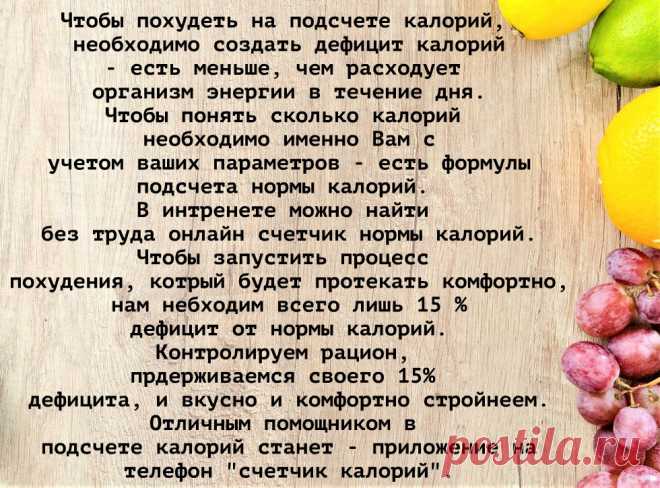 Хрустящие творожные ватрушки с малиной. Блюдо из моего рациона стройности - минус 63 кг за 2 года. | 