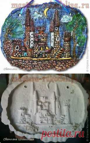 Мастера рукоделия - рукоделие для дома. Бесплатные мастер-классы, фото и видео уроки - Мастер-класс по лепке: Отливка гипса на основу из соленого теста