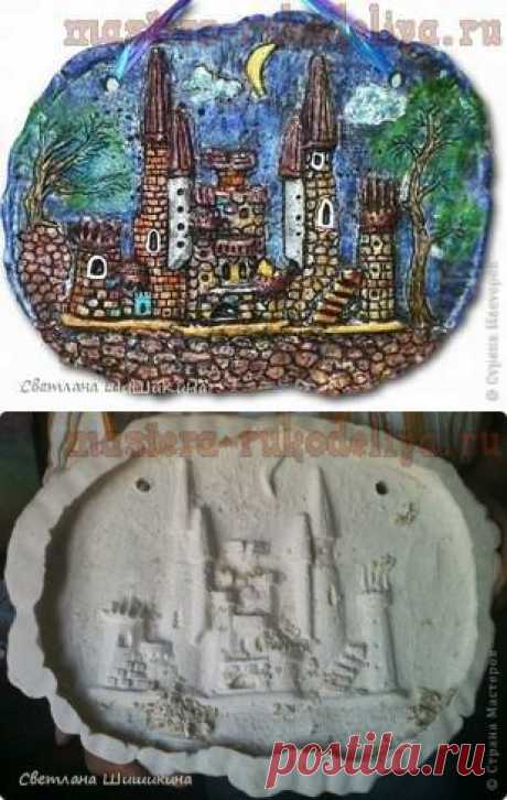 Мастера рукоделия - рукоделие для дома. Бесплатные мастер-классы, фото и видео уроки - Мастер-класс по лепке: Отливка гипса на основу из соленого теста