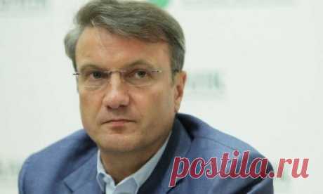 Что происходит в банковском секторе? Греф спешно выводит деньги Сбербанка из России 

Пока против России готовится новый пакет санкций, крупнейший государственный банк страны, Сбербанк, продолжает выводить деньги из страны. Стало известно, что по распоряжению топ-менеджеров приобретё…