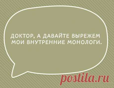 Странный юмор