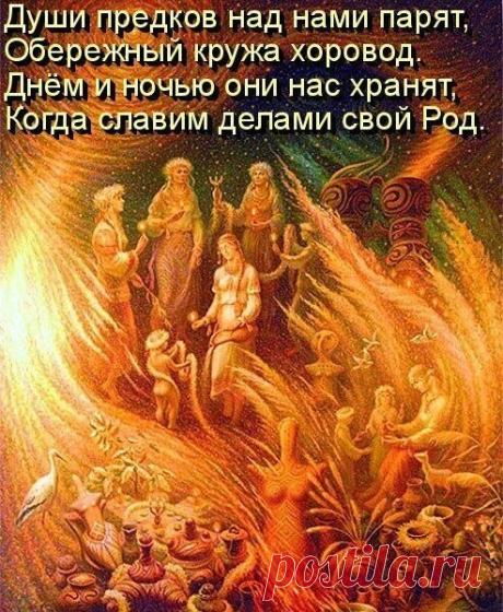Доброй ночи Потомки Богов!