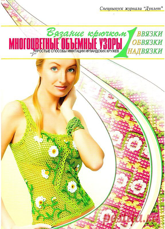 nadezda-novitsenkova — «1.jpg» на Яндекс.Фотках