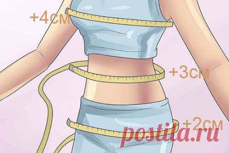 Прибавки на облегание | Силуэт одежды и прибавки на свободное облегание