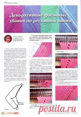 Вязальные машины. Бразер. Шерстяные носки.