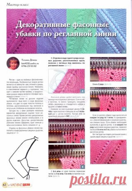 Вязальные машины. Бразер. Шерстяные носки.