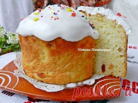 Подборка куличей на Пасху!

1. Творожный кулич.

Давно хотела приготовить кулич на основе творога. В одном кулинарном журнале прочитала интересный, на мой взгляд, рецепт и приготовила творожный кулич с небольшими изменениями. Мне очень понравился такой кулич, поэтому я могу смело рекомендовать его любителям творожной выпечки. Он получился очень мягким, нежным, с явным творожным вкусом и приятным ванильным ароматом.

Для приготовления творожного кулича понадобится:
300-350 ...