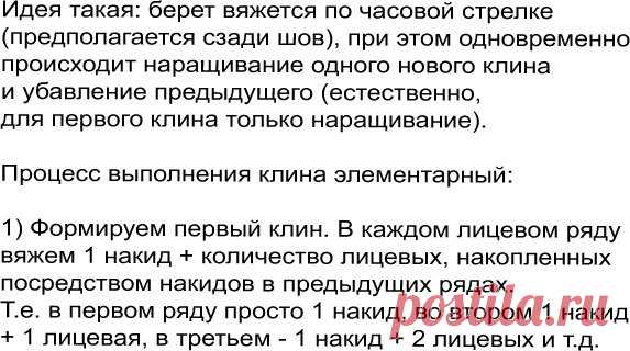 ДЕТСКИЕ ШАПОЧКИ