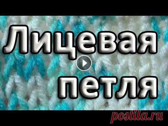 Нукинг. Лицевая петля В нукинге, как и в вязании на спицах, лицевые петли можно выполнять двумя способами – классическим и «бабушкиным». Для начала я познакомлю вас с класс...
