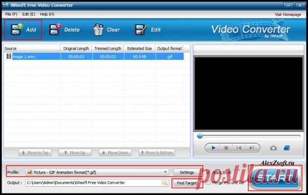 2 способа конвертирования в GIF анимацию