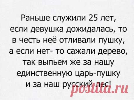 Сарказм