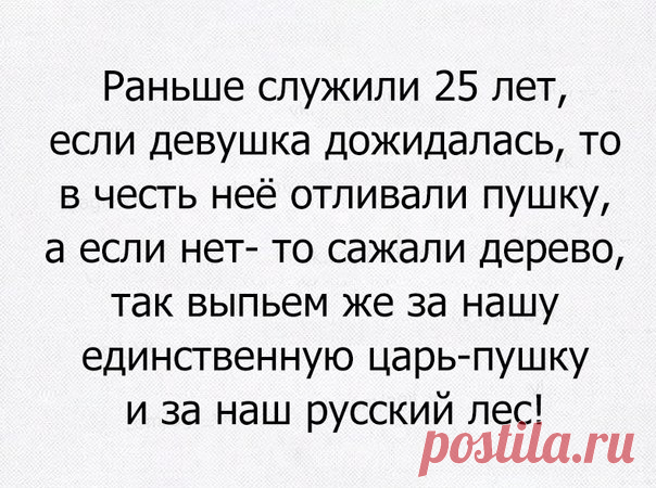 Сарказм