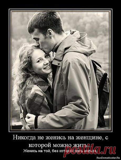 Жизнь - сложная штука!