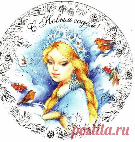 Снегурочка . 35 фото
Снегурочка —  новогодний персонаж. Она – уникальный атрибут 
образа Деда Мороза. Ни один его из младших или зарубежных собратьев не имеет такого милого сопровождения.