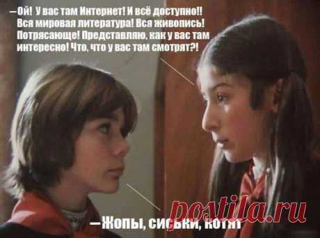 Таки да / Физика невозможного!