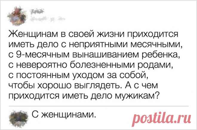 20 комментариев пользователей, которые могут превратить в шутку все что угодно