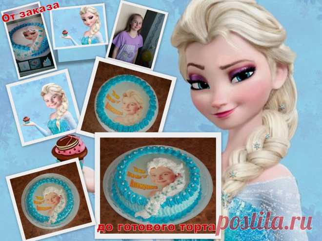 Тобольский Тортик