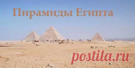 Усеркаф Усер-каф (Усерхерес) 2504/2454-2496/2446
[Усеркара]* Усер-ка-ра 2337/2287-2335/2285
Осохор (Осоркон) 985/984-979/978
Осоркон I Осоркон I (Осортон) 925/924- ок. 890
Осоркон II Осоркон II ок. 875-837
Шешонк IV Осоркон IV ок. 732/730-722
Осоркон III &quot;Псаммус&quot; (?) ок. 722-712
Поэтому и ДНК Тутанхомона совпадает с башкирским