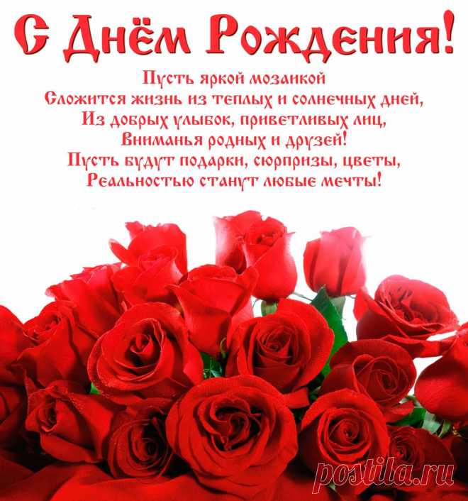 Поздравляю!