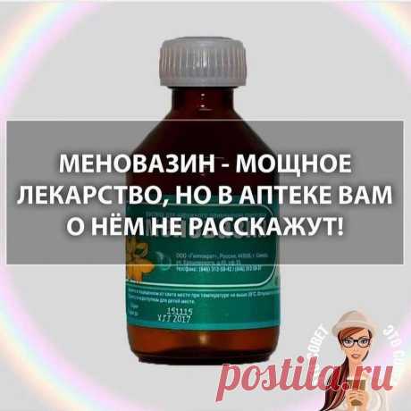 @budite_zdorovi в Instagram: «Листай фото 👉
Поддержи любым Смайликом!👇😍

Пост взят у @eto.sovet» 2 664 отметок «Нравится», 144 комментариев — @budite_zdorovi в Instagram: «Листай фото 👉
Поддержи любым Смайликом!👇😍

Пост взят у @eto.sovet»