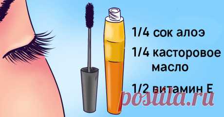 Касторовое масло для ресниц