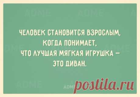 20 бесценных советов в открытках