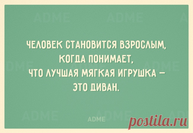 20 бесценных советов в открытках