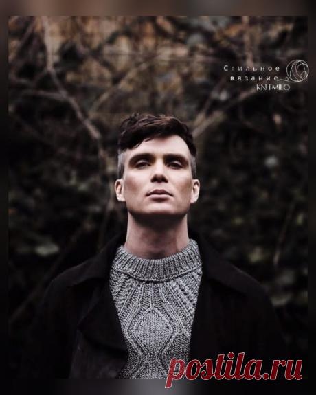 Любимые вязаные изделия "звезд". Часть 3. Ирландцы. | Стильное вязание KNITMILO | Дзен