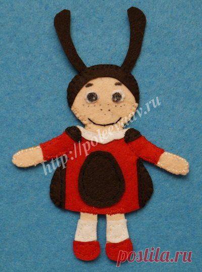 Пальчиковые игрушки из фетра. Божья коровка Мила.