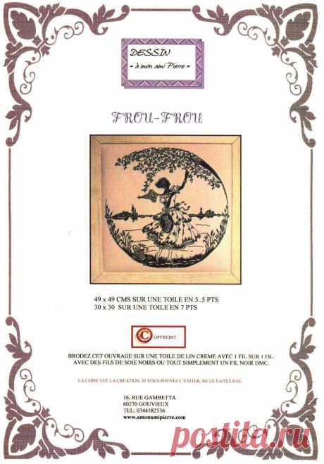 frou-frou