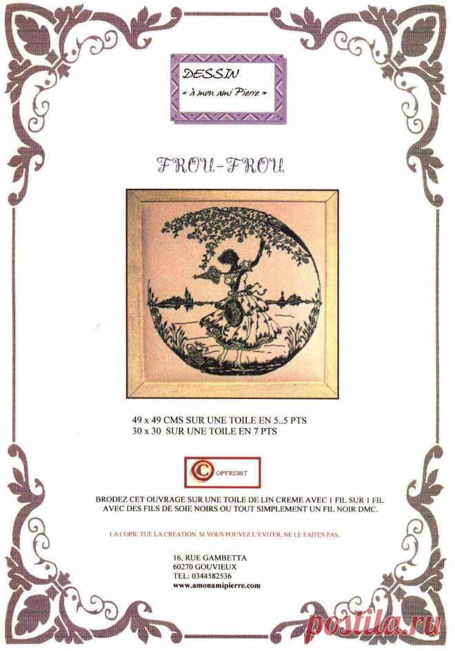 frou-frou