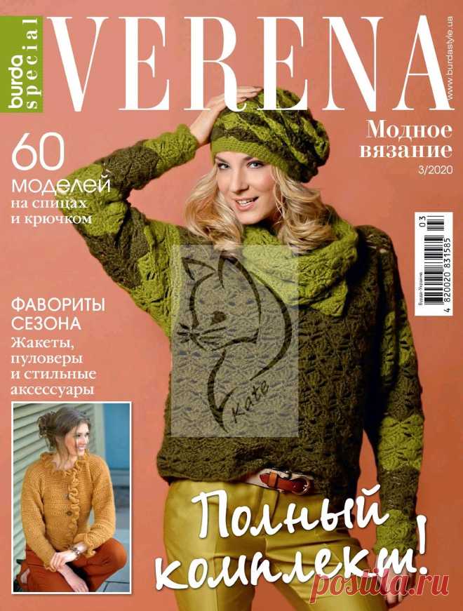 KNITTING _EMBROIDERY: 374_21_03VrMdVz20_300f_KnitSp