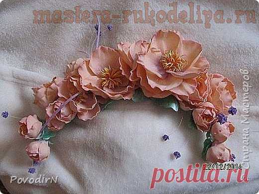 Мастер-класс по цветам из фоамирана: Цветочный венок