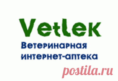 Препараты для лечения опорно-двигательного аппарата в ветеринарном интернет-магазине &quot;Ветлек&quot;, в зоомагазине &quot;Ветлек&quot; в Москве