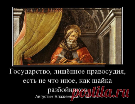 Демотиваторы дня. Феерично! / Писец - приколы интернета
