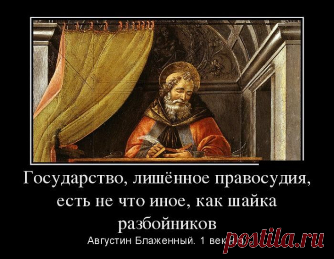 Демотиваторы дня. Феерично! / Писец - приколы интернета
