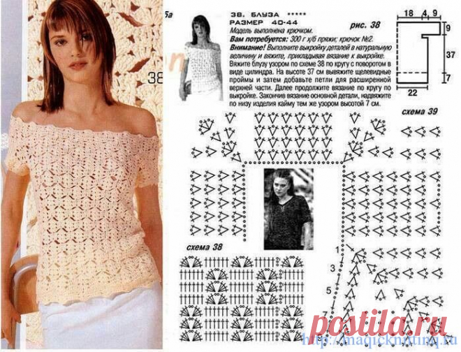 Вязание крючком ажурные топы схемы