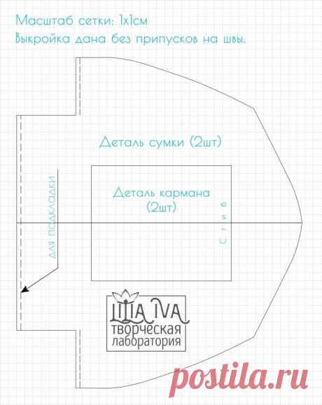 Шьем сумочку в русском стиле - Ярмарка Мастеров - ручная работа, handmade