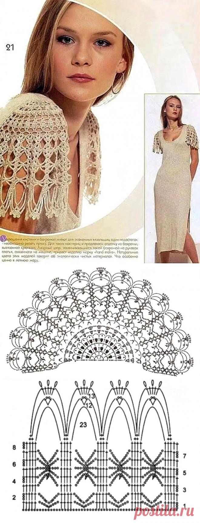 Летнее платье с вязаными рукавами