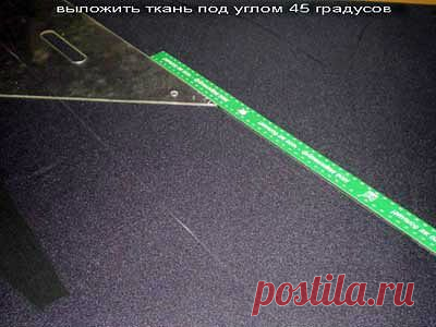 Уроки кроя и шитья (ТЕОРИЯ И ПРАКТИКА) см.О ГРУППЕ