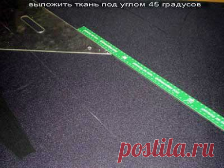 Уроки кроя и шитья (ТЕОРИЯ И ПРАКТИКА) см.О ГРУППЕ