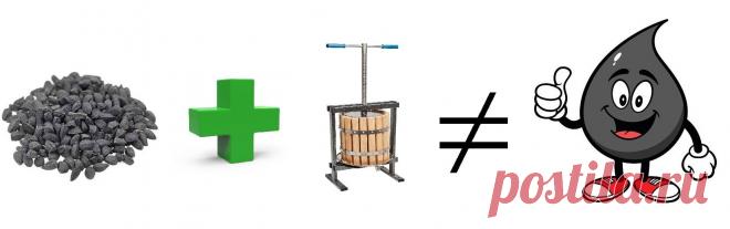 Многие ценители лечебных полезных свойств черного тмина хотя бы раз в жизни задаются вопросом о том, какого же цвета должно быть настоящее масло из черного тмина? Некоторые утверждают, что Масло из семян ЧЕРНОГО тмина не может быть ЧЕРНЫМ: правда ли? 

Читаем подробнее в статье... 

Источник: Блог магазина АльСаха Украина о Красоте и Здоровье www.alsaha.com.ua